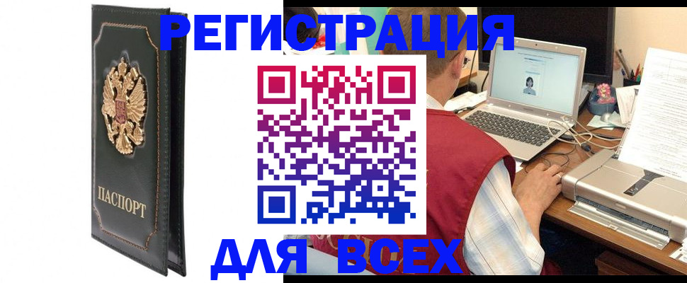 пропишу в квартире в Валуйках